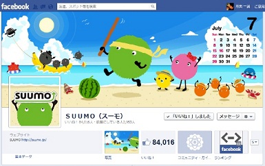 SUUMO-Facebookページ