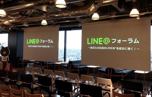 LINE＠フォーラム　セミナー　お店トーク