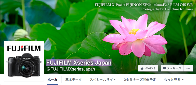 FUJIFILM Xseries Japan Facebookページ（2016年6月月間データ）