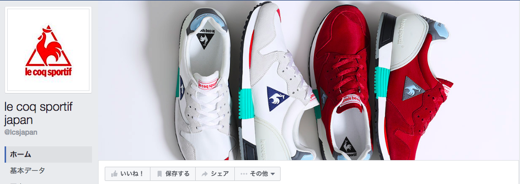 le coq sportif japan Facebookページ（2016年8月月間データ）