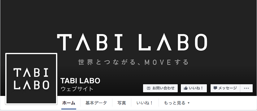 TABI LABO ウェブサイトFacebookページ（2016年6月月間データ）