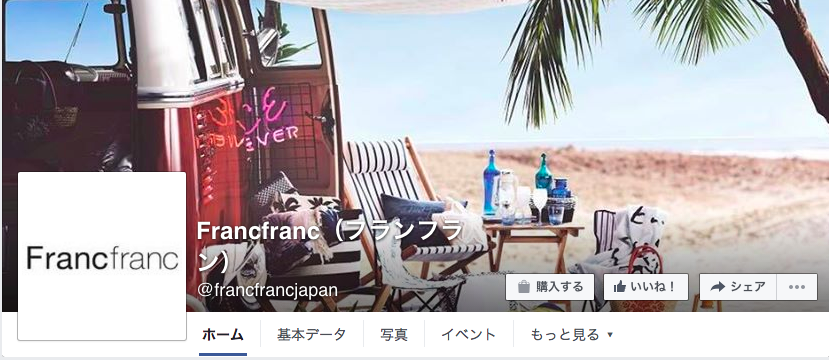Francfranc（フランフラン）Facebookページ（2016年6月月間データ）