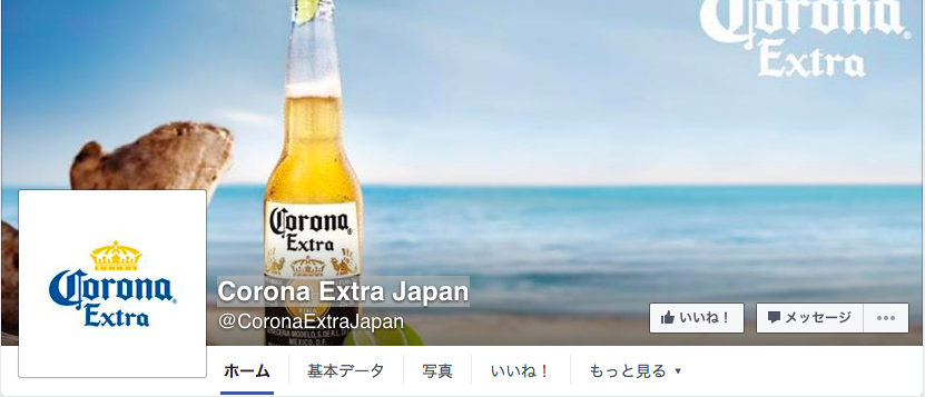 Corona Extra Japan Facebookページ（2016年6月月間データ）