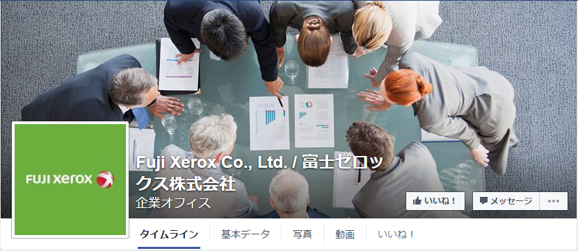 Fuji Xerox Co., Ltd. / 富士ゼロックス株式会社Facebookページ（2016年6月月間データ）