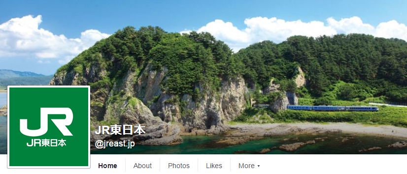 JR東日本 Facebookページ(2016年6月月間データ)