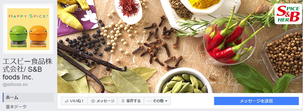 エスビー食品株式会社/ S&B foods Inc. Facebookページ(2016年8月月間データ)