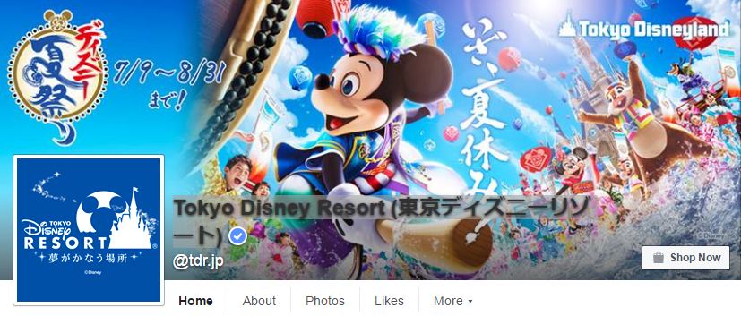 Tokyo Disney Resort (東京ディズニーリゾート)Facebookページ(2016年6月月間データ)