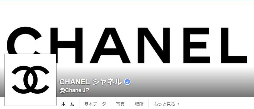 CHANEL シャネル Facebookページ(2016年6月月間データ)