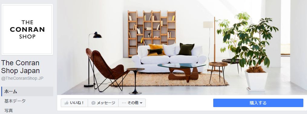The Conran Shop Japan Facebookページ(2016年7月月間データ)