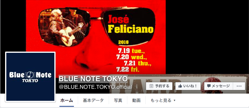 BLUE NOTE TOKYO Facebookページ（2016年6月月間データ）