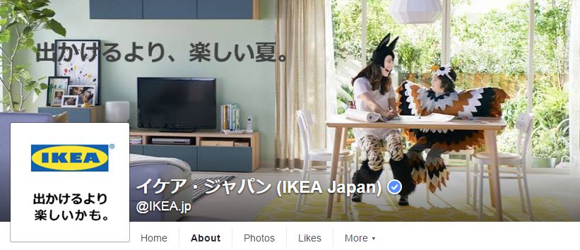 イケア・ジャパン (IKEA Japan)Facebookページ(2016年6月月間データ)