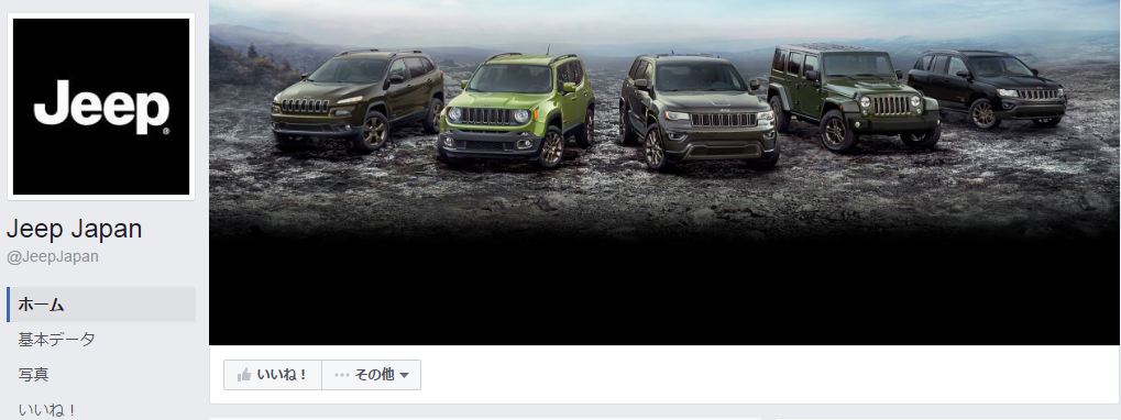 Jeep Japan Facebookページ(2016年6月月間データ)