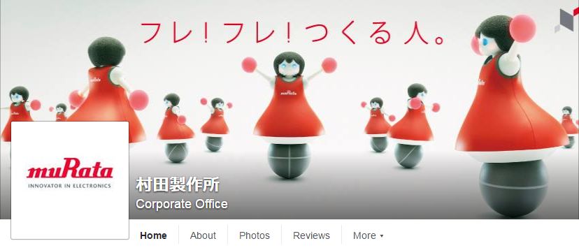 村田製作所 Facebookページ(2016年6月月間データ)