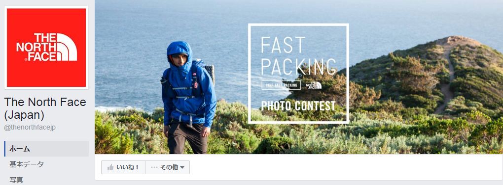 The North Face (Japan)Facebookページ(2016年6月月間データ)