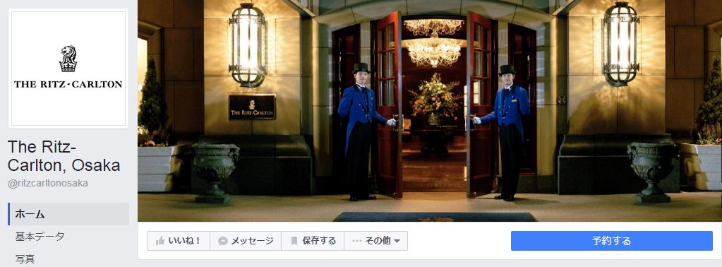 The Ritz-Carlton, Osaka Facebookページ(2016年8月月間データ)