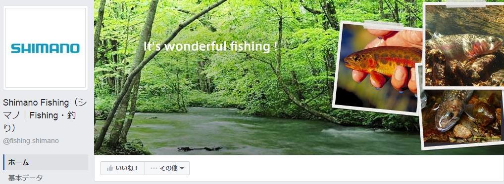 Shimano Fishing（シマノ｜Fishing・釣り）Facebookページ(2016年7月月間データ)