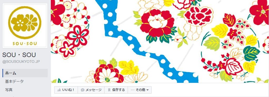 SOU・SOU Facebookページ(2016年8月月間データ)