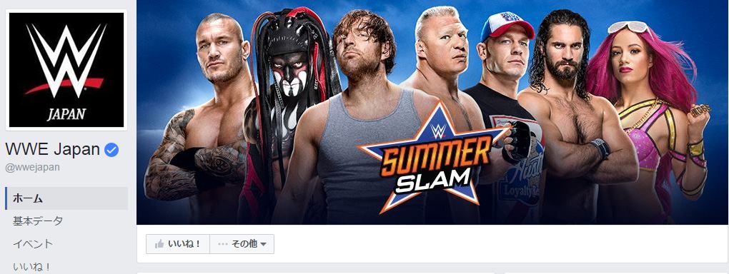 WWE Japan Facebookページ(2016年7月月間データ)